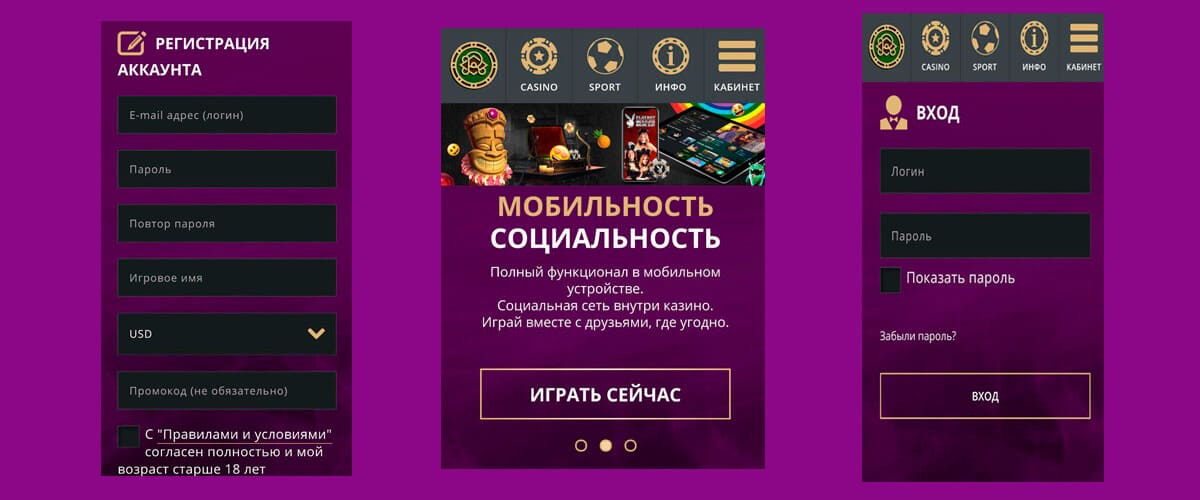 riobet мобильный riobet мобильный