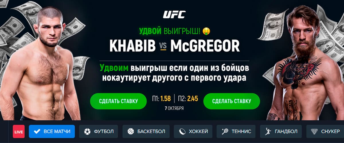 ставка на бокс 1вин