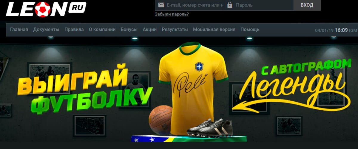 леон футбол пеле