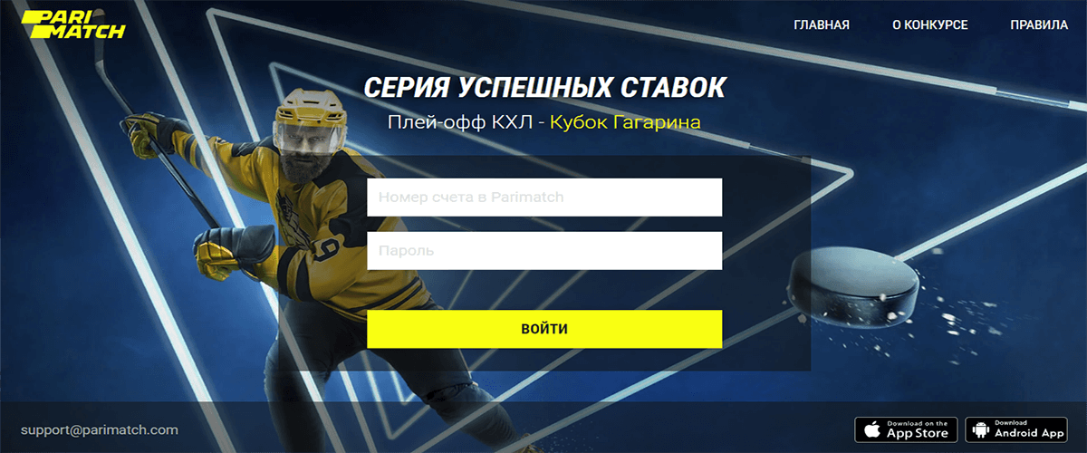 Кхл ставки на матчи Кхл ставки на матчи виллиам хилл ставки на спорт зеркало