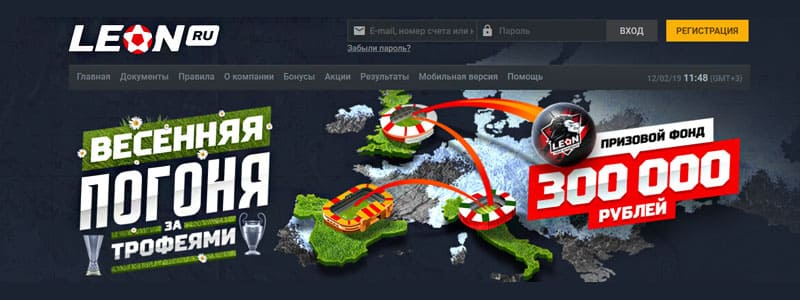 Собирай трофеи в Весенней погоне от Леон с призовым фондом 300.000 рублей