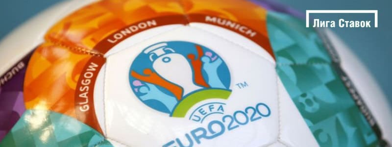 Фрибеты за ставки на отборочный турнир ЧЕ 2020