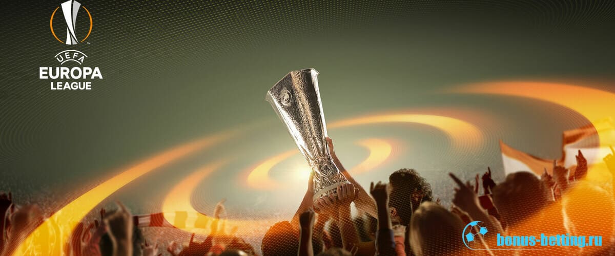 Прогноз на 1/4 Лиги Европы: Славия Прага против Челси