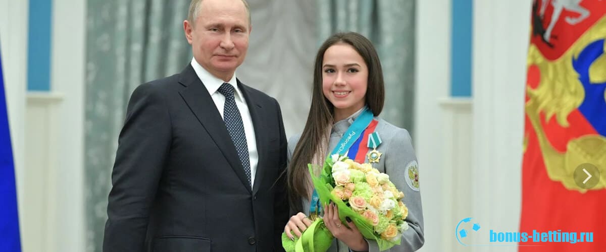 Загитова и В.В. Путин