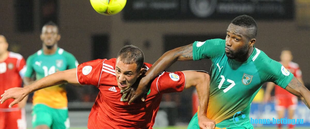 Марокко – Кот-д’Ивуар: прогноз на матч Кубка Африки