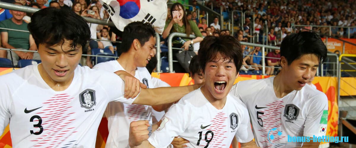 Южная Корея в финале ЧМ-2019 (U-20)