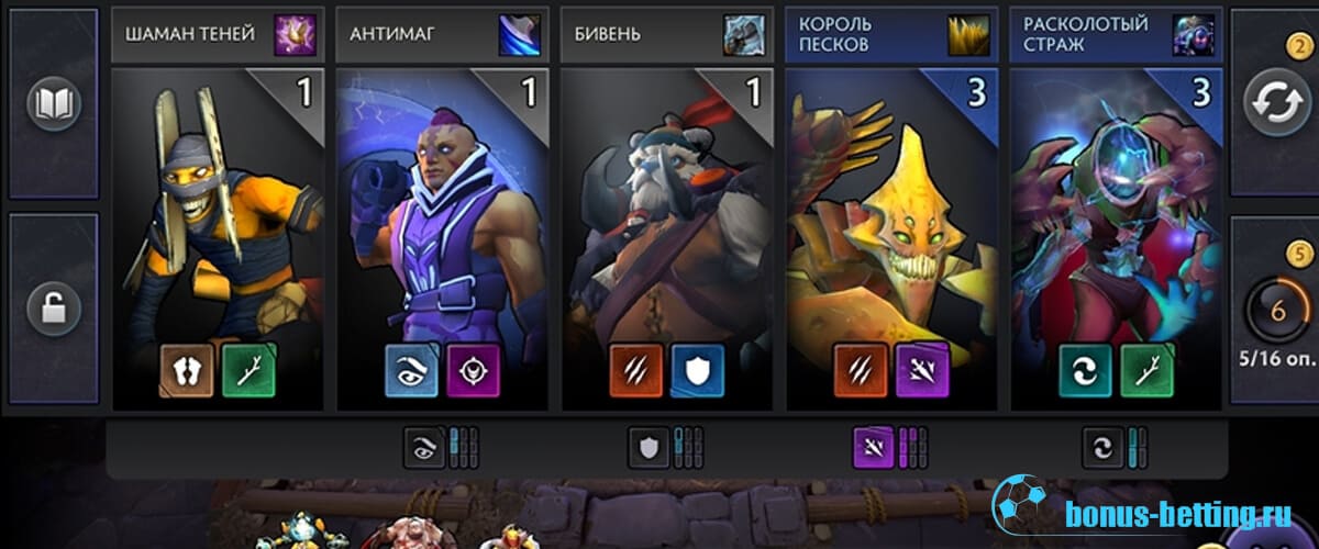 персонажи Dota Underlords