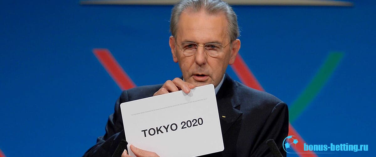 ОИ Токио-2020