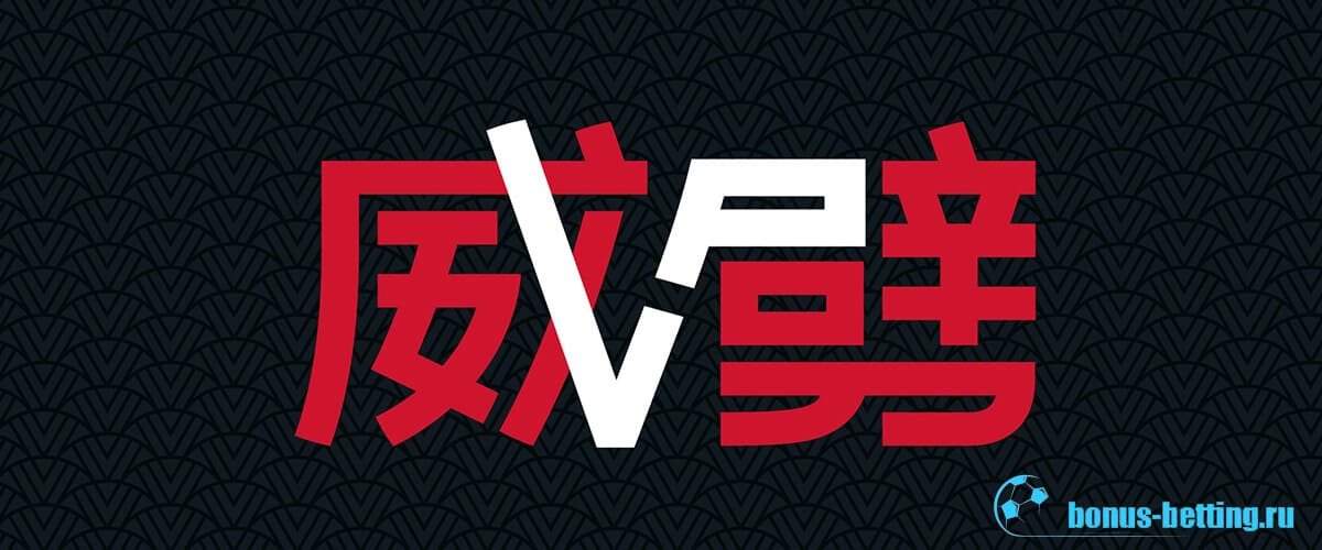 Virtus pro