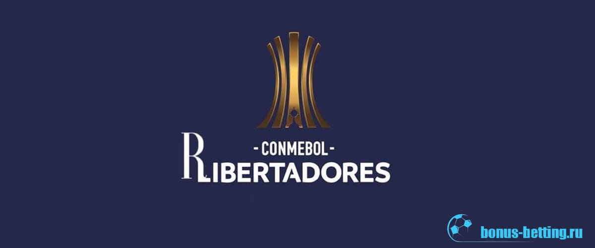 Кубок Либертадорес 2019: результаты, таблица, прогноз