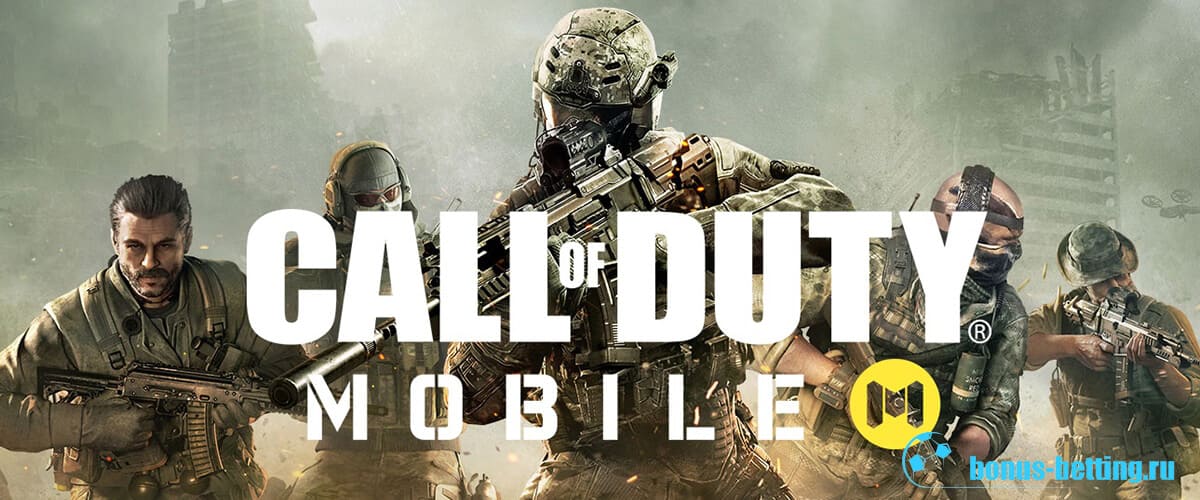 Call of Duty Mobile android
