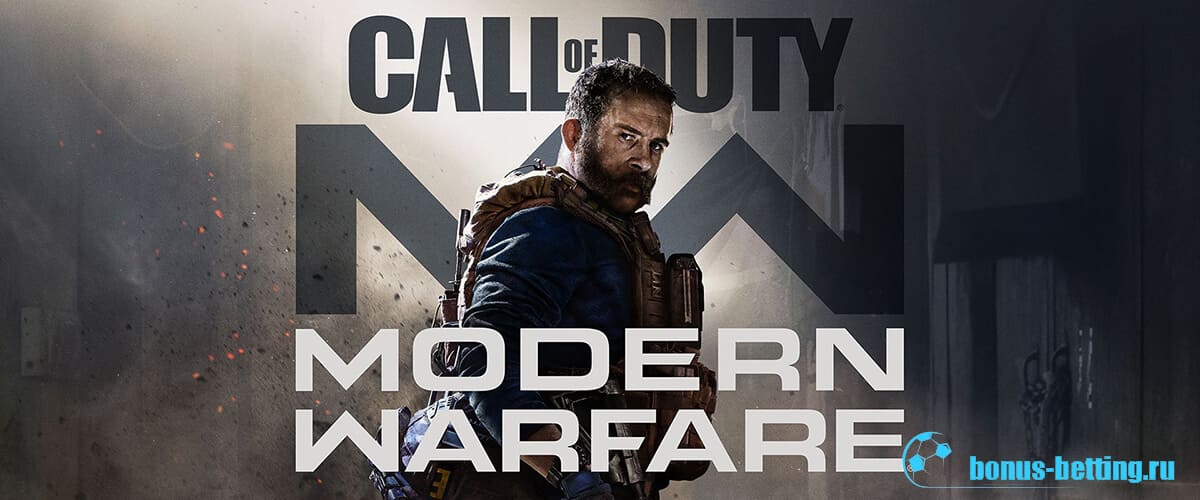 скачать Call of Duty Modern Warfare 2019
