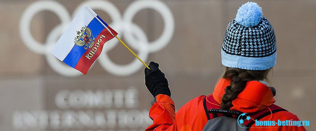 ВАДА и Россия