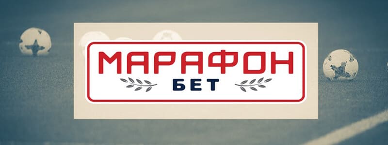 День защитника от БК Марафон