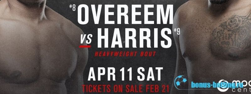 Оверим — Харрис: прогноз на UFC Fight Night 172