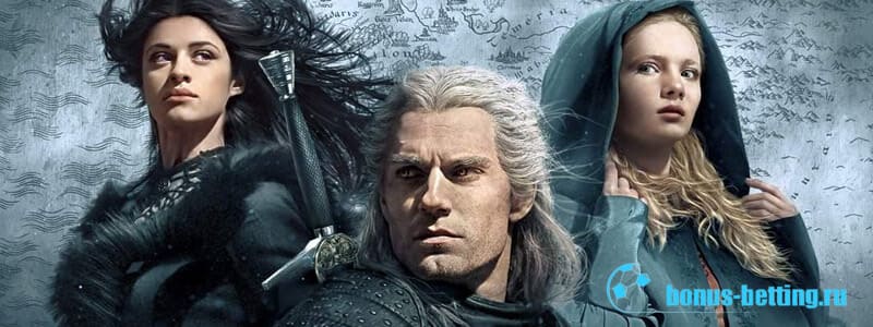 Ведьмак от Netflix, 2 сезон: дата выхода, что будет и ставки букмекеров