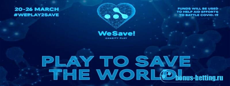 Team Liquid – OG 21 марта: прогноз на WeSave! Charity Play