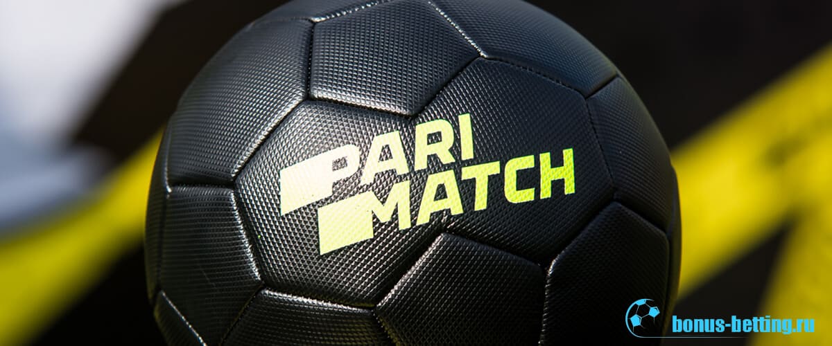 Депозит parimatch