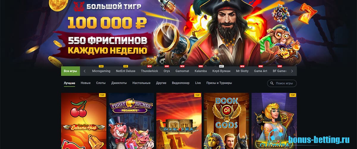 Игровые автоматы бк леон официальный лучшее казино онлайн 2020