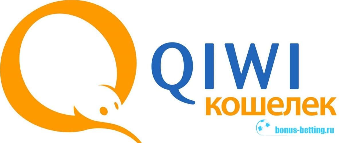 qiwi-кошелек