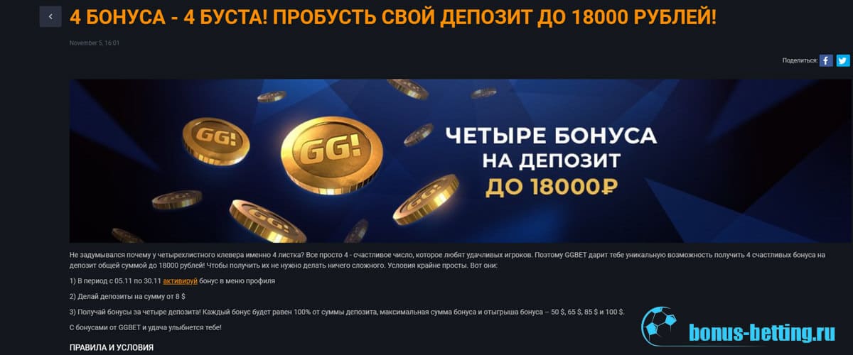 Промокоды казино GGBet ᐈ Бездепозитный бонус на 50 фриспинов ГГБет июня — bestcasino.bitbucket.io