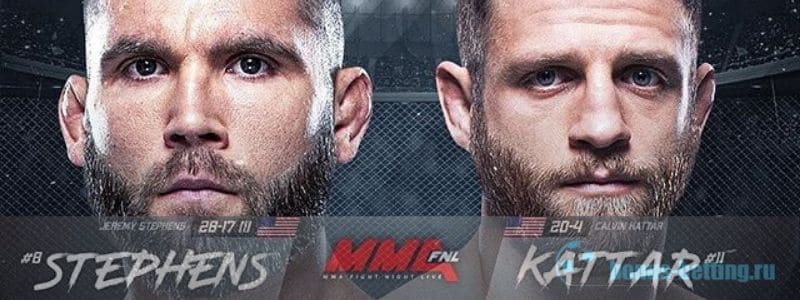 Прогноз на бой Каттар – Стивенс. UFC 249: ставки и коэффициенты