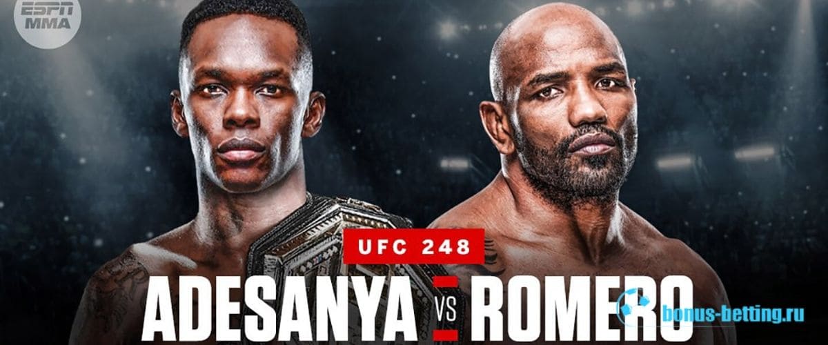UFC 248: Адесанья – Ромеро