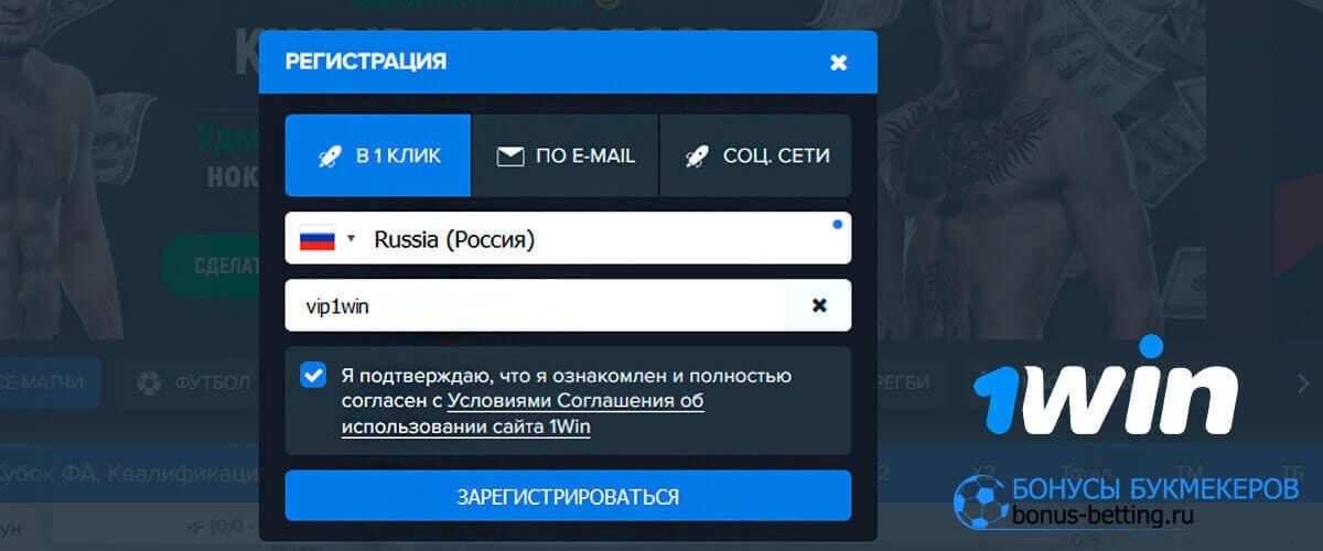 1win 1win site freebet net ru