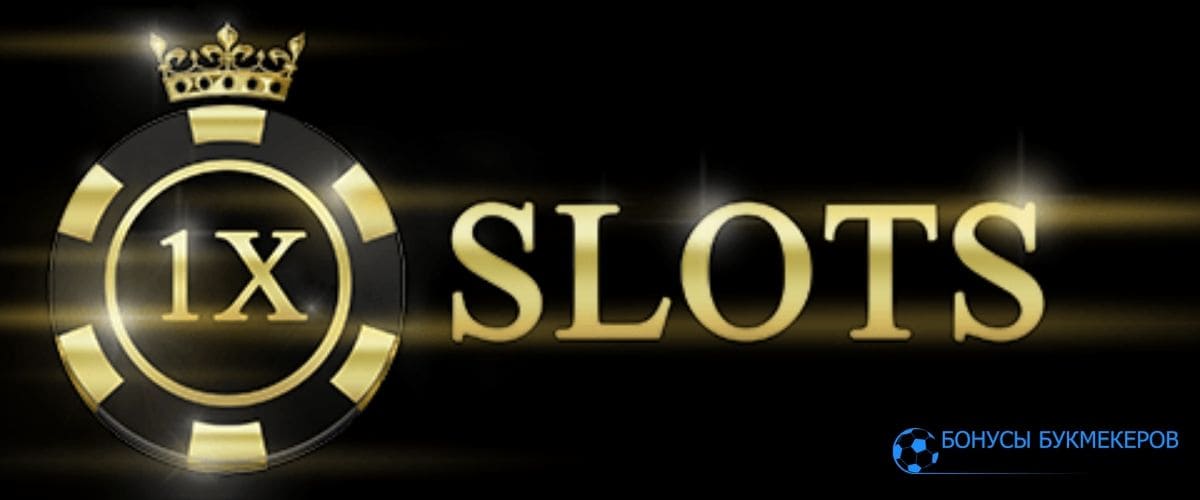 регистрация 1xSlots