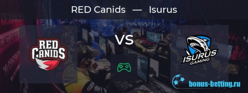 Прогноз на матч Red Canids – Isurus на ESL One Rio