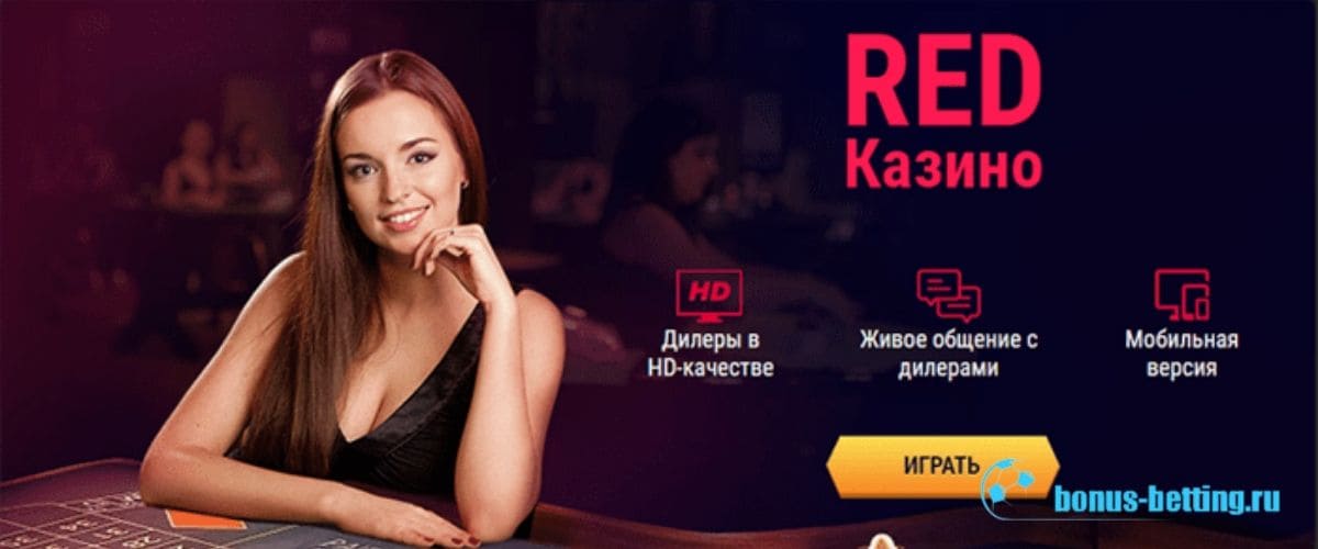 Париматч Live Casino