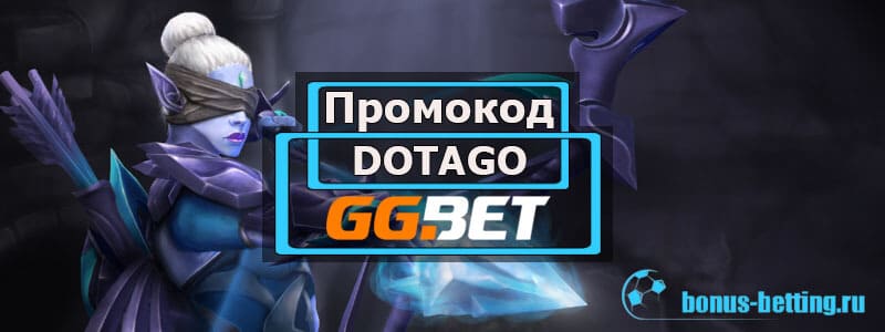 промокод гг бет на сегодня site. Смотреть фото промокод гг бет на сегодня site. Смотреть картинку промокод гг бет на сегодня site. Картинка про промокод гг бет на сегодня site. Фото промокод гг бет на сегодня site