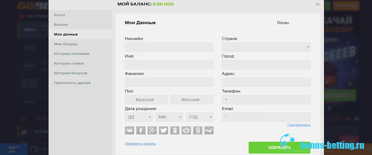 промокод гг бет на сегодня site. Смотреть фото промокод гг бет на сегодня site. Смотреть картинку промокод гг бет на сегодня site. Картинка про промокод гг бет на сегодня site. Фото промокод гг бет на сегодня site