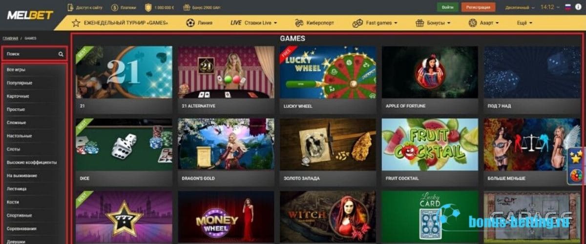 Мелбет игровые автоматы казино онлайн азино777 бонус без депозита