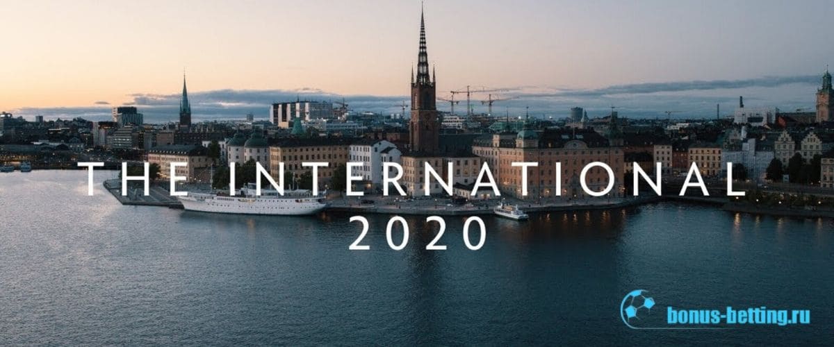 Париматч Dota - The International 2020