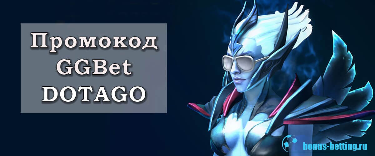 промокод гг бет на сегодня site. Смотреть фото промокод гг бет на сегодня site. Смотреть картинку промокод гг бет на сегодня site. Картинка про промокод гг бет на сегодня site. Фото промокод гг бет на сегодня site