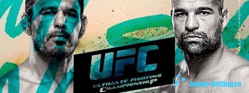 Руа – Ногейра. Прогноз на бой UFC 250