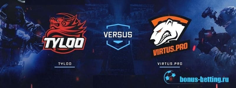 Virtus.Pro – TyLoo 3 апреля: прогноз на матч