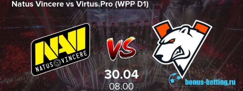 NaVi – Virtus pro прогноз на 30 апреля