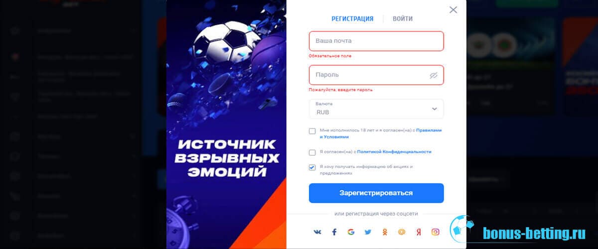 vulkan bet регистрация