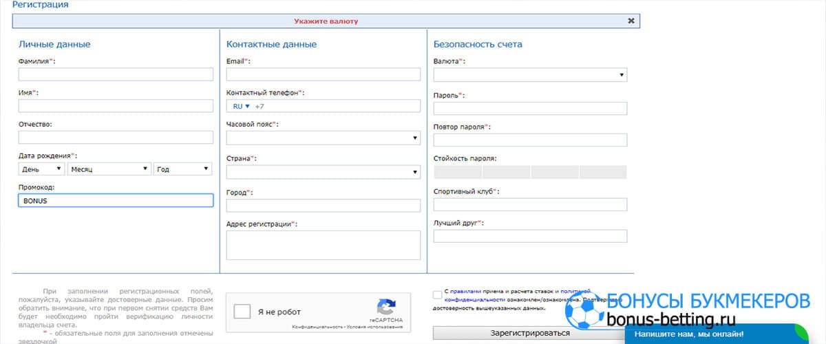 zenit регистрация