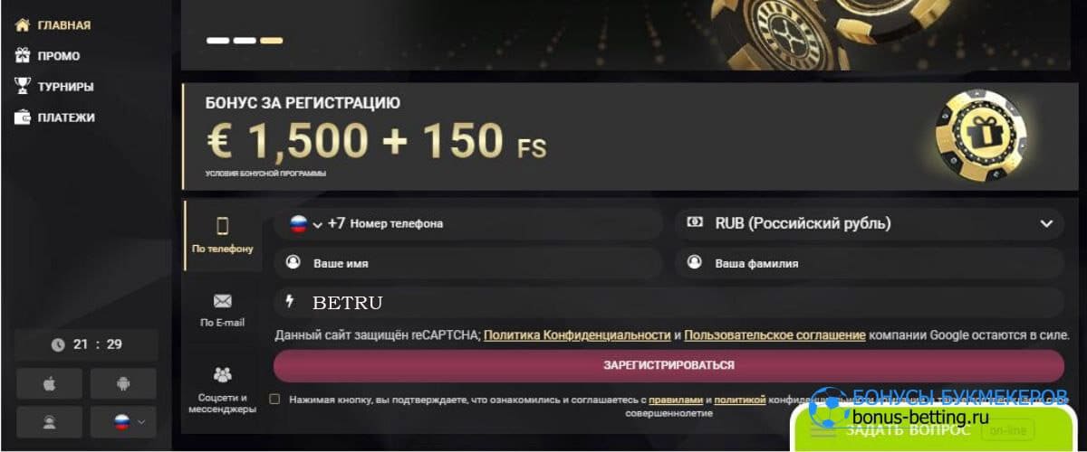1хслотс регистрация