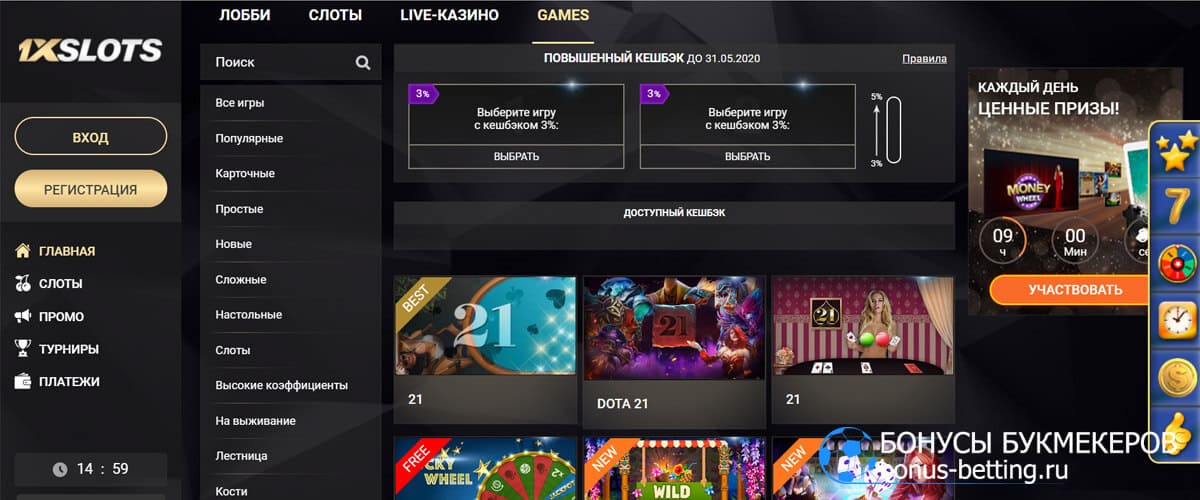 Онлайн казино 1хслот игровые автоматы онлайн бесплатно слоты