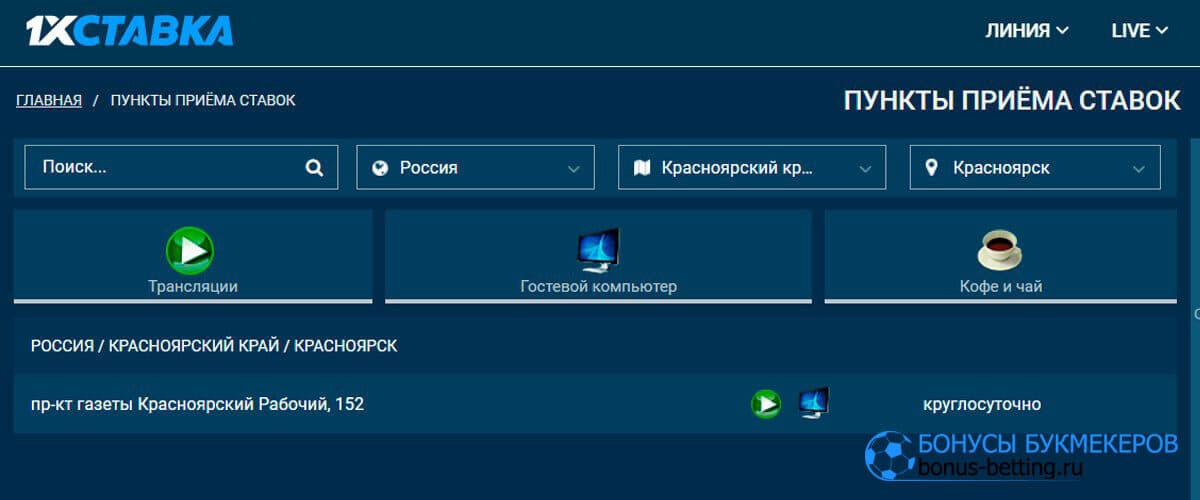 1хставка регистрация в ппс