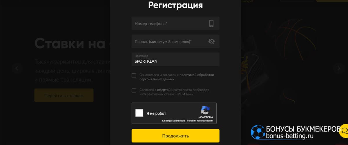 bingo boom регистрация