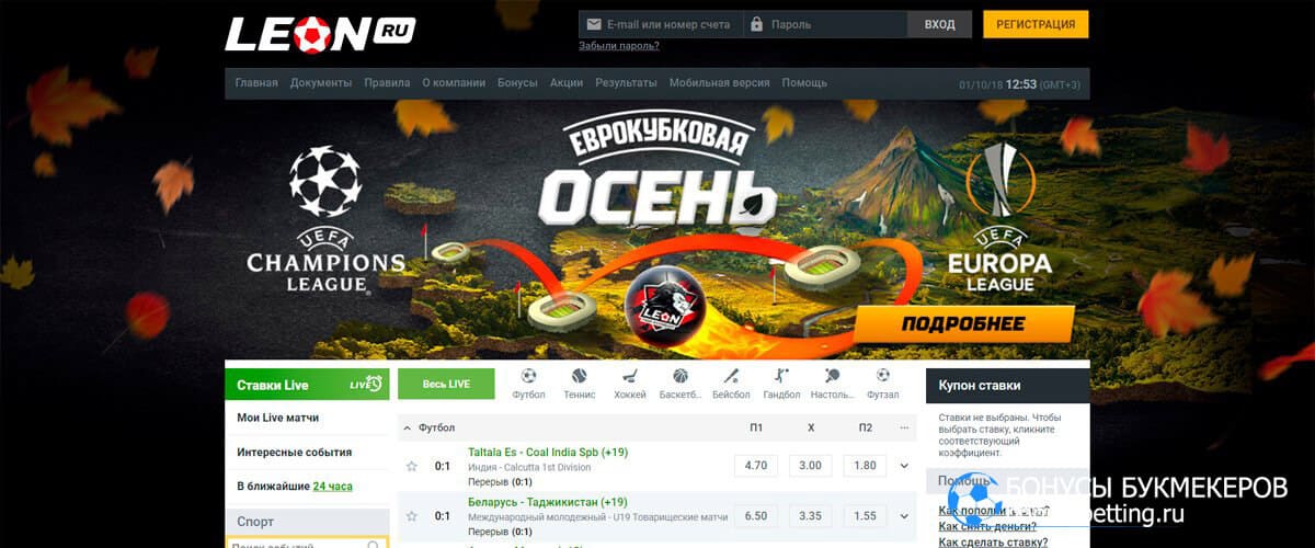 леон сайт