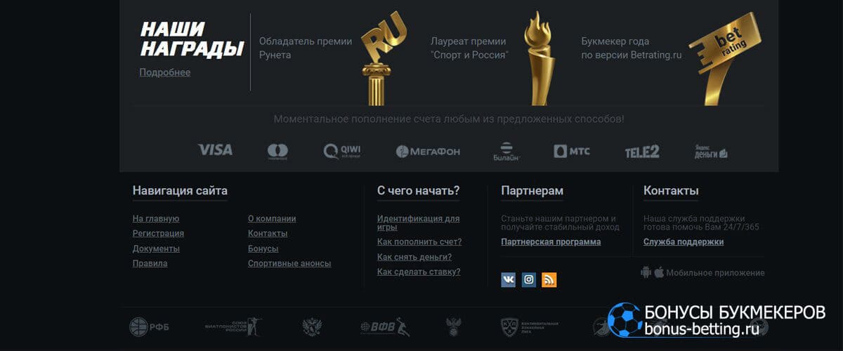 леон награды бк