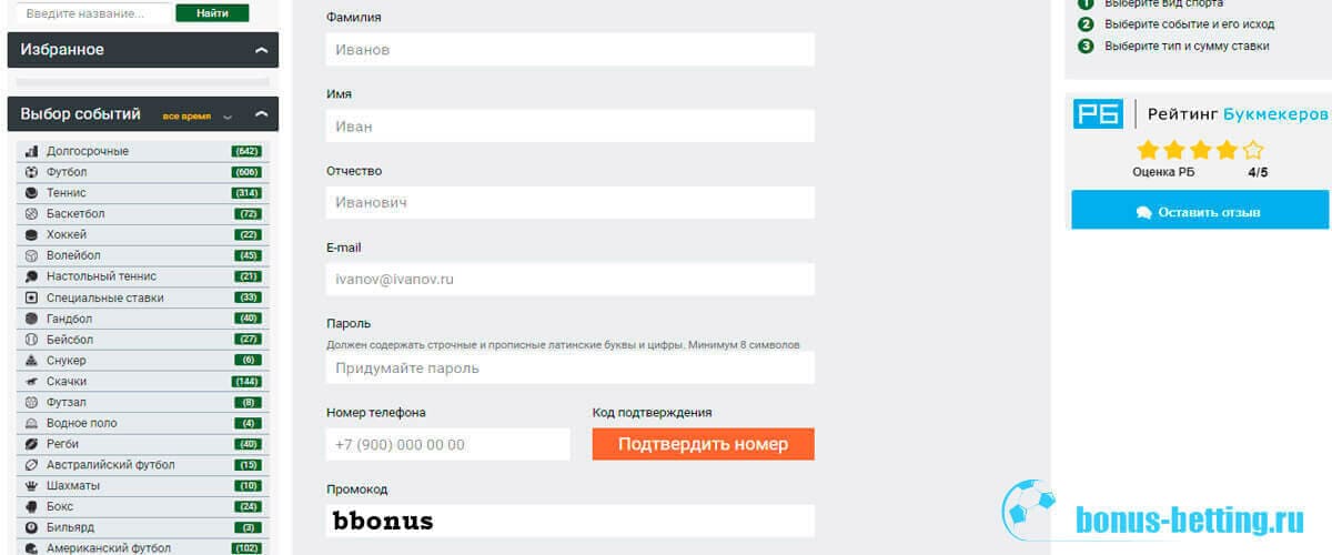 мелбет промокод melbet ru мелбет промокод melbet ru