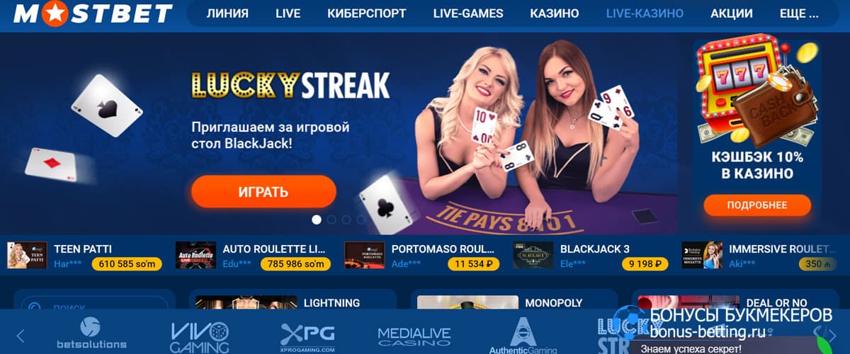 What Zombies Can Teach You About Mostbet Online Betting and Casino in Turkey