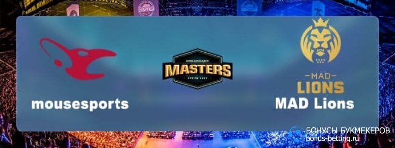 Mousesports – MAD Lions прогноз на 24 мая